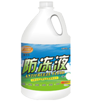 酷卡爾防凍液(6kg)