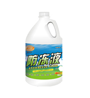 酷卡爾防凍液(2kg)