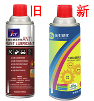 7cf萬(wàn)能防銹潤(rùn)滑劑
