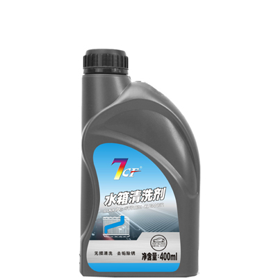 7cf水箱清洗劑