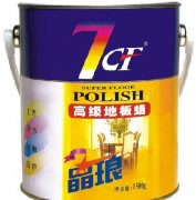 晶瑯高級地板蠟